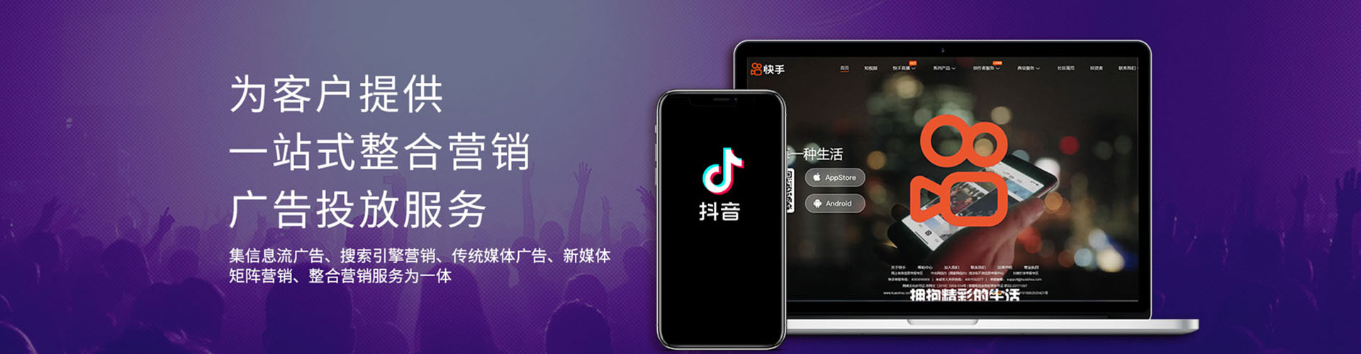 振安sem推广