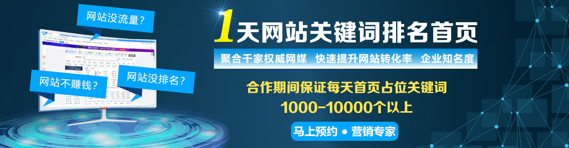 振安信息流代理