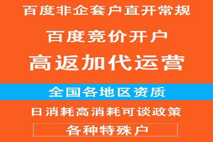 SEM主管经验：案例分析及启示